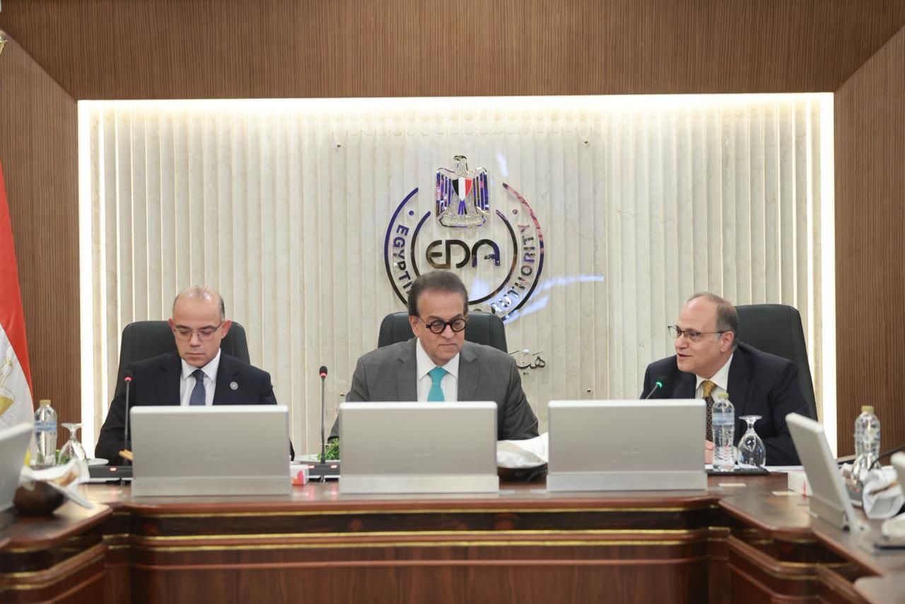 مجلس إدارة هيئة الدواء المصرية مجلس إدارة هيئة الدواء المصرية