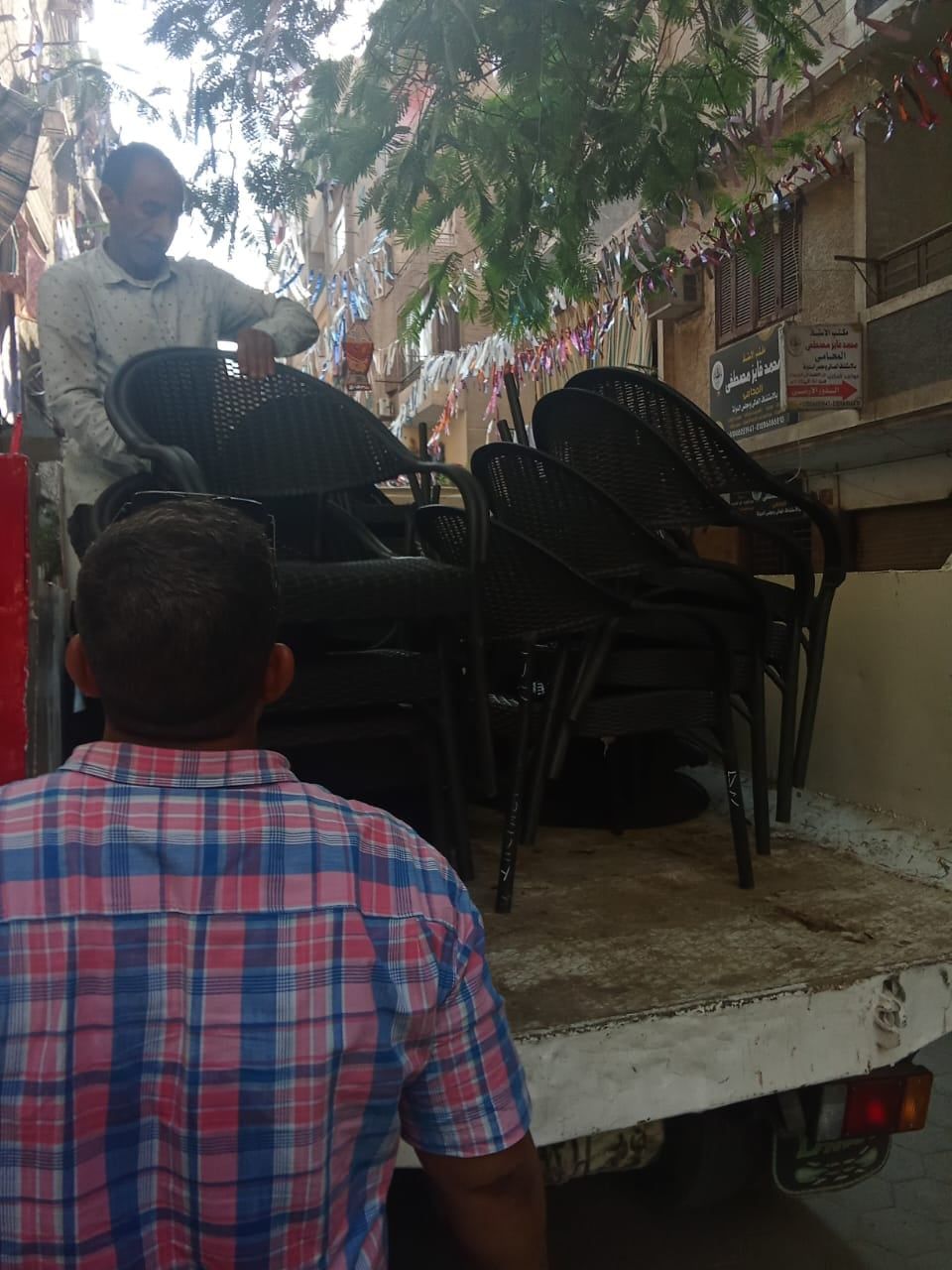 رفع المخالفات رفع المخالفات