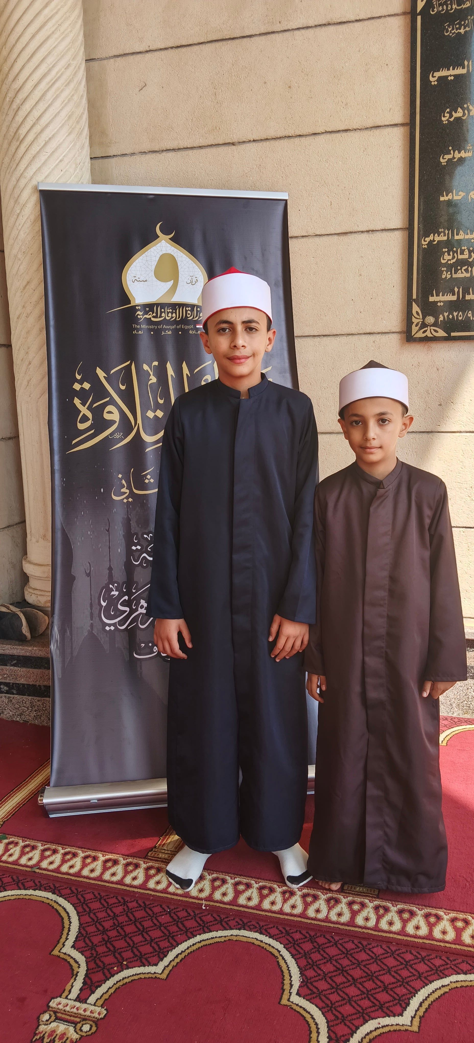 الشقيقان السيد و مصطفى متسابقي دولة التلاوة الشقيقان السيد و مصطفى متسابقي دولة التلاوة