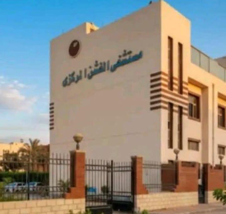 الشباك الواحد بمستشفى الفشن الشباك الواحد بمستشفى الفشن