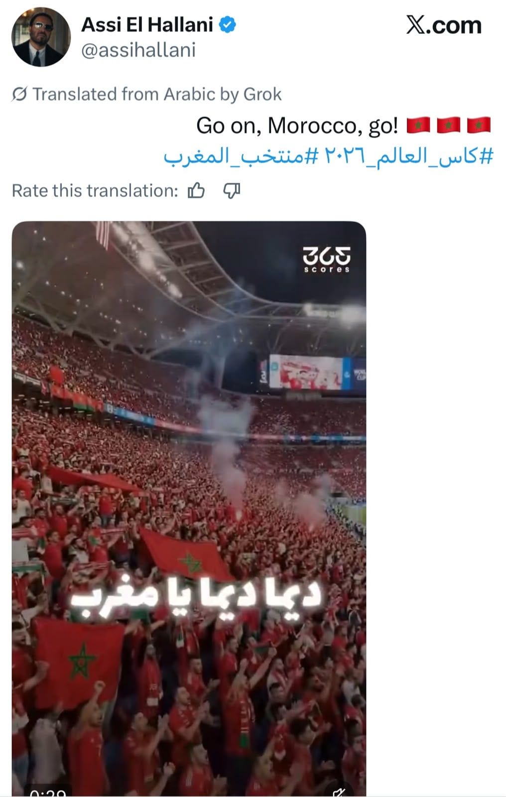 عاصي الحلاني عاصي الحلاني