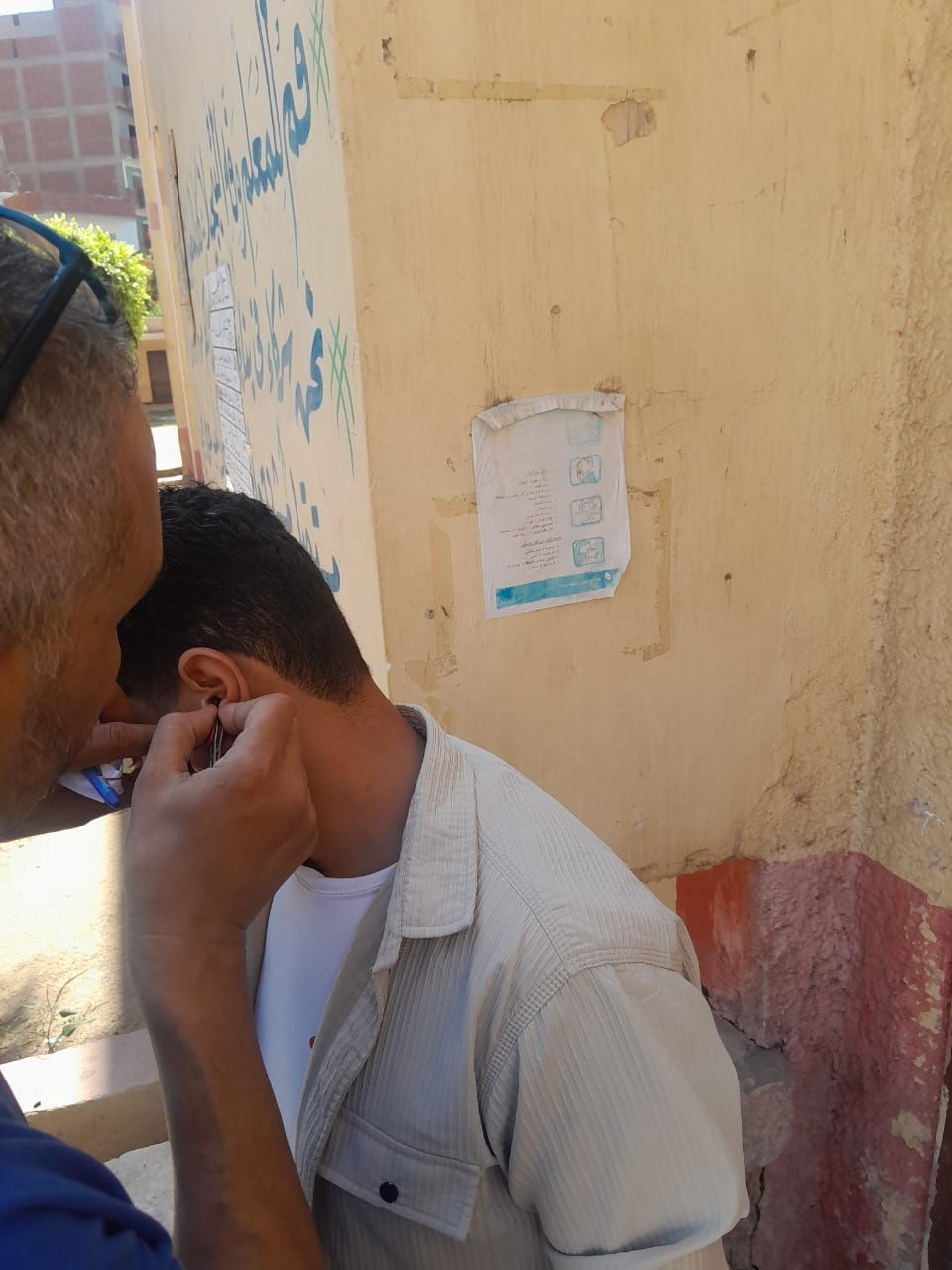 خلال استخراج السماعة