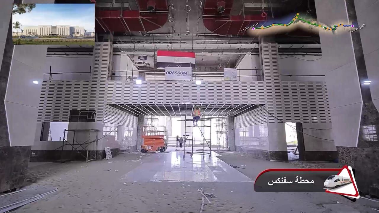 الخط الاول للقطار السريع (5) الخط الاول للقطار السريع (5)