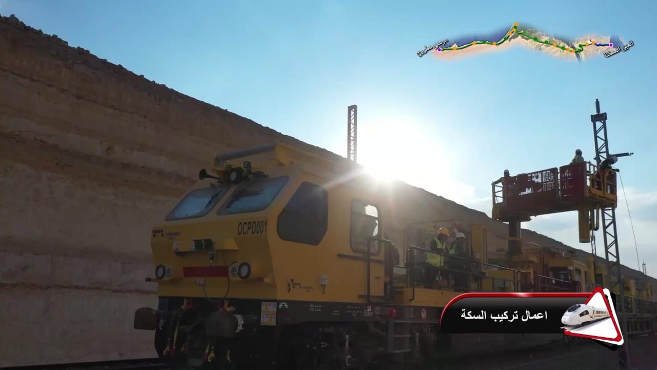 الخط الاول للقطار السريع الخط الاول للقطار السريع