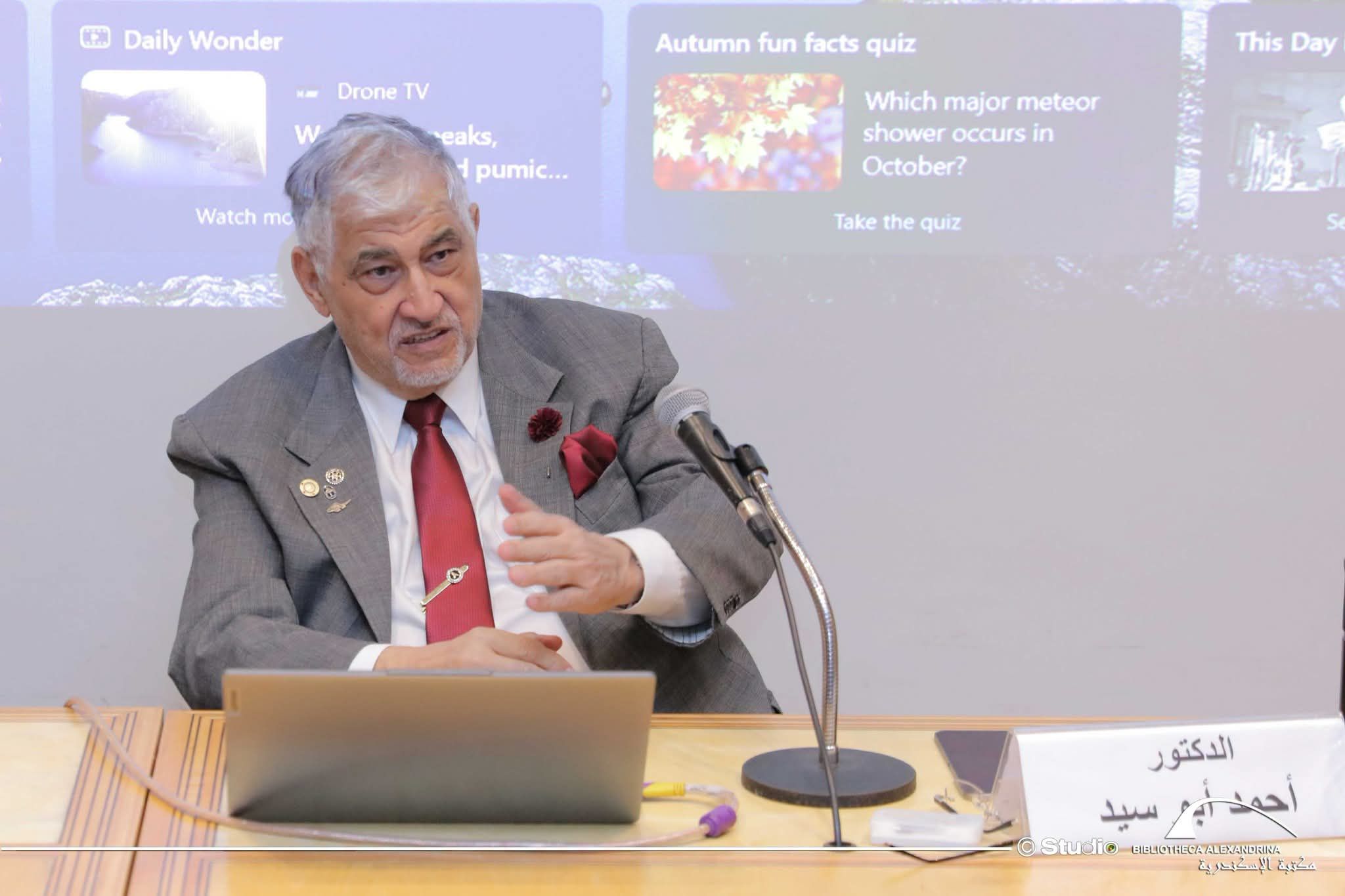 الدكتور أحمد أبو سيد؛ خبير الطاقة والتحول التكنولوجي (1) الدكتور أحمد أبو سيد؛ خبير الطاقة والتحول التكنولوجي (1)