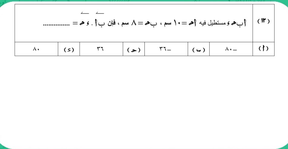 السؤال الثالث السؤال الثالث