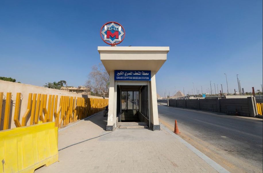 المرحلة الأولى من الخط الرابع لمترو الأنفاق المرحلة الأولى من الخط الرابع لمترو الأنفاق