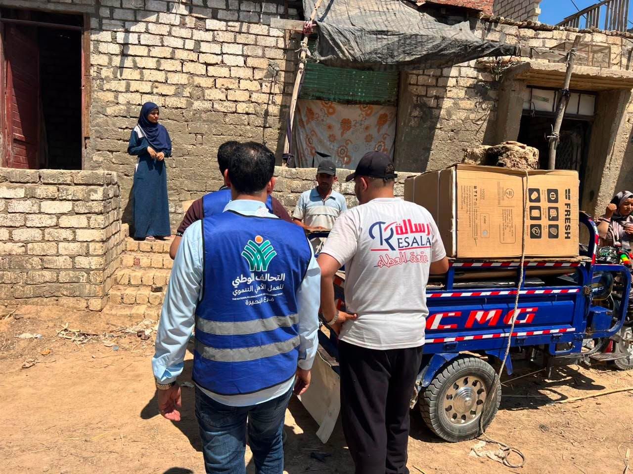 التحالف الوطني للعمل الأهلي التنموي ينظم قافلة مساعدات عينية بقرى النوبارية في محافظة البحيرة (5) التحالف الوطني للعمل الأهلي التنموي ينظم قافلة مساعدات عينية بقرى النوبارية في محافظة البحيرة (5)
