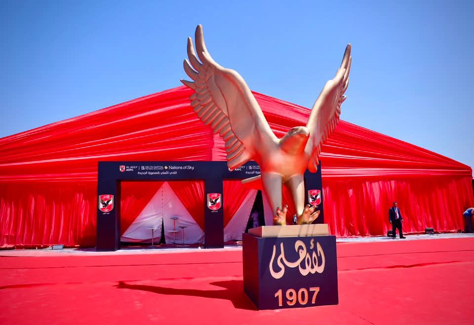النادى الاهلى النادى الاهلى