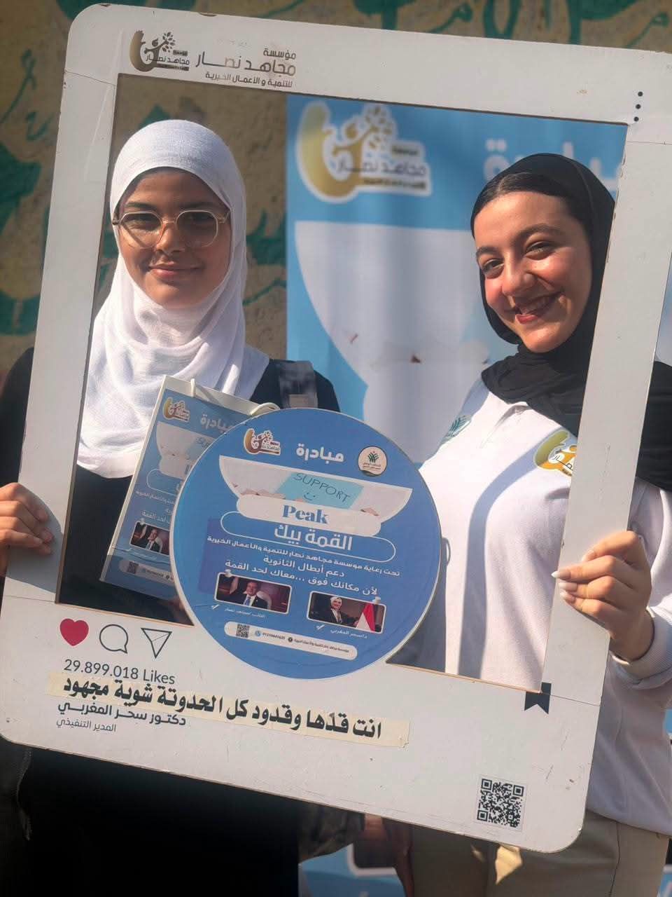 التحالف الوطني للعمل الأهلي يواصل تنفيذ مبادرة القمة بيك لدعم طلاب الثانوية العامة (5) التحالف الوطني للعمل الأهلي يواصل تنفيذ مبادرة القمة بيك لدعم طلاب الثانوية العامة (5)