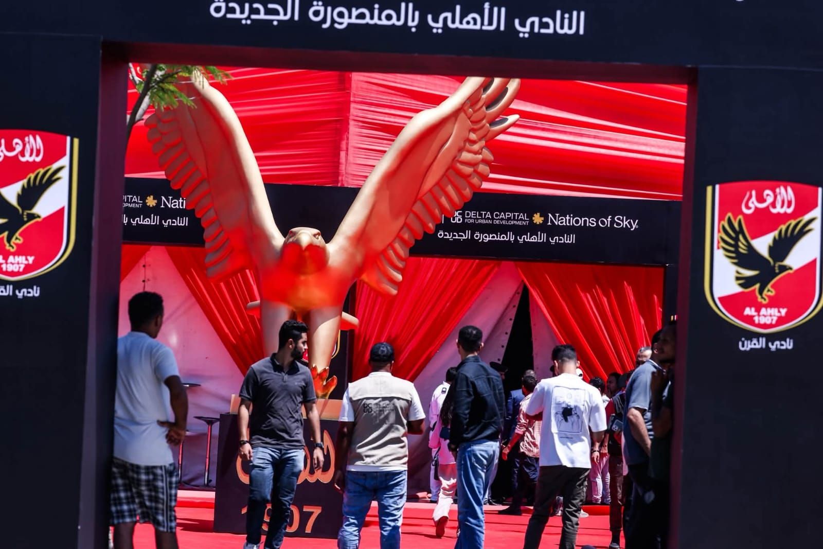 النادى الاهلى بالمنصورة النادى الاهلى بالمنصورة