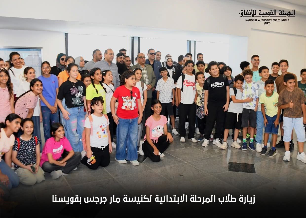 المونوريل يستقبل وفد طلاب كنيسة مار جرجس بقويسنا المونوريل يستقبل وفد طلاب كنيسة مار جرجس بقويسنا