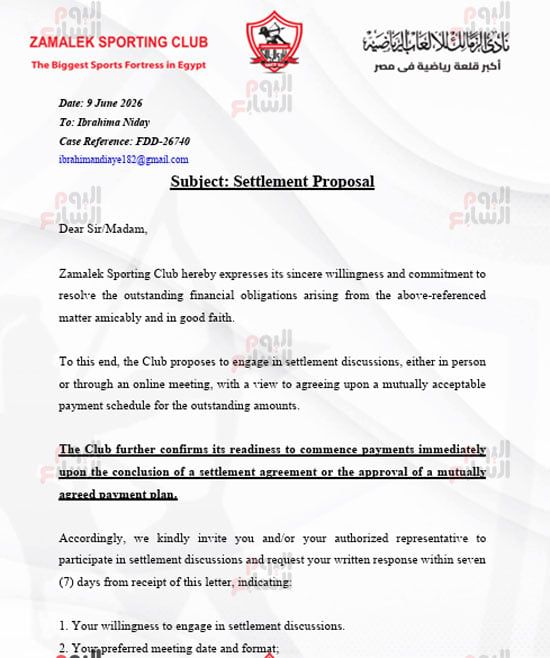 160889-خطاب-الزمالك-لـ-نداى 160889-خطاب-الزمالك-لـ-نداى