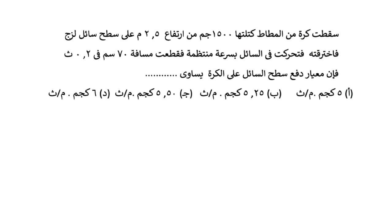امتحانات الثانوية العامة 2026 (1) امتحانات الثانوية العامة 2026 (1)