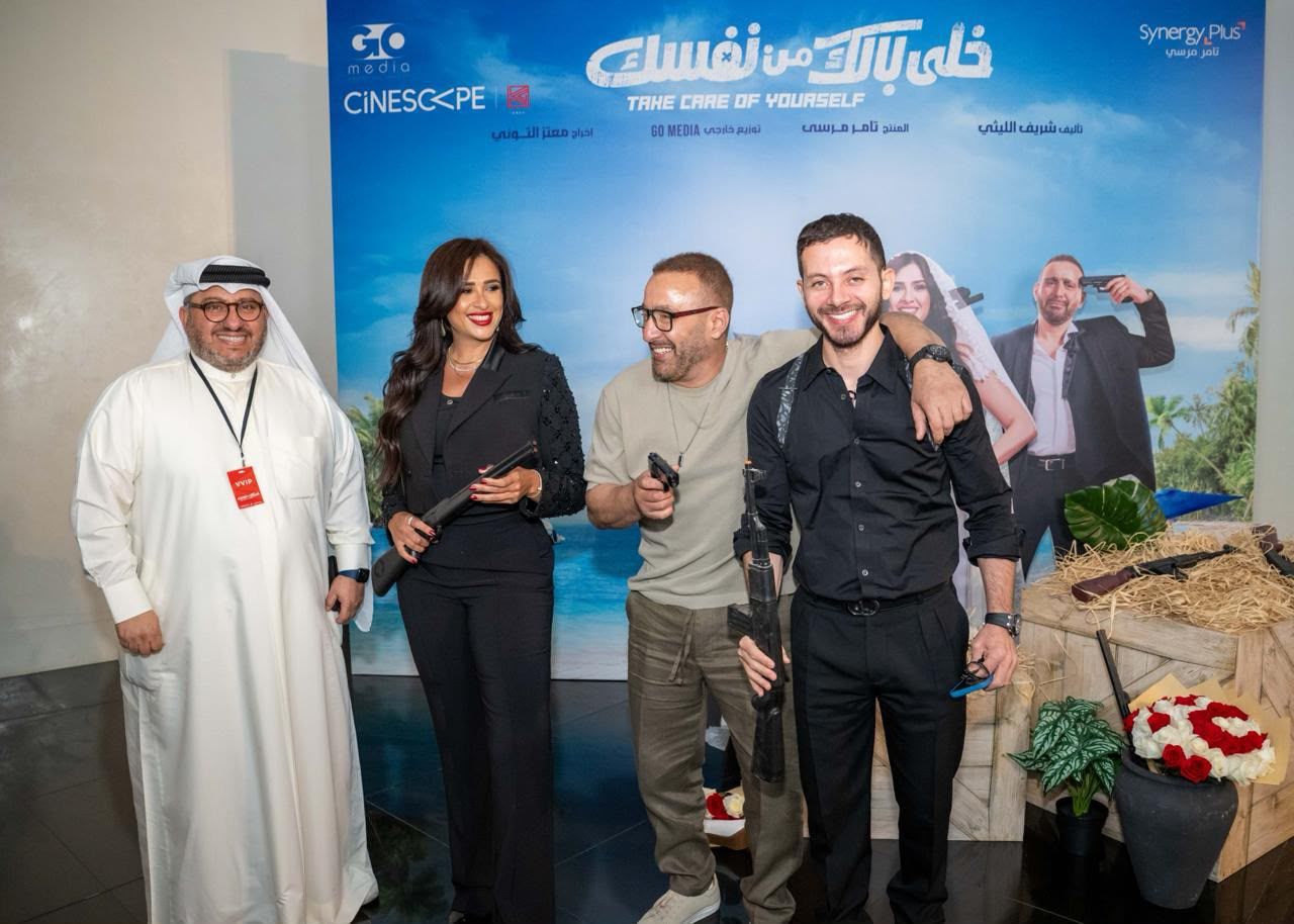 احمد السقا وياسمين عبد العزيز فى العرض الخاص احمد السقا وياسمين عبد العزيز فى العرض الخاص