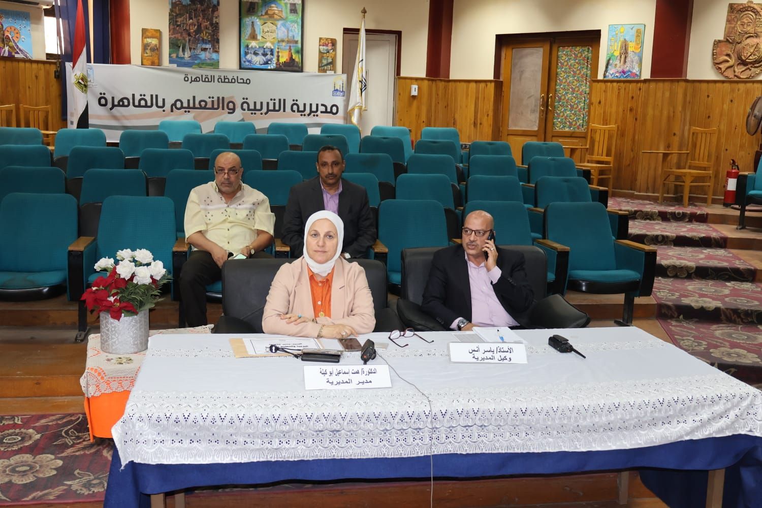 مديرية التعليم بالقاهرة (1) مديرية التعليم بالقاهرة (1)