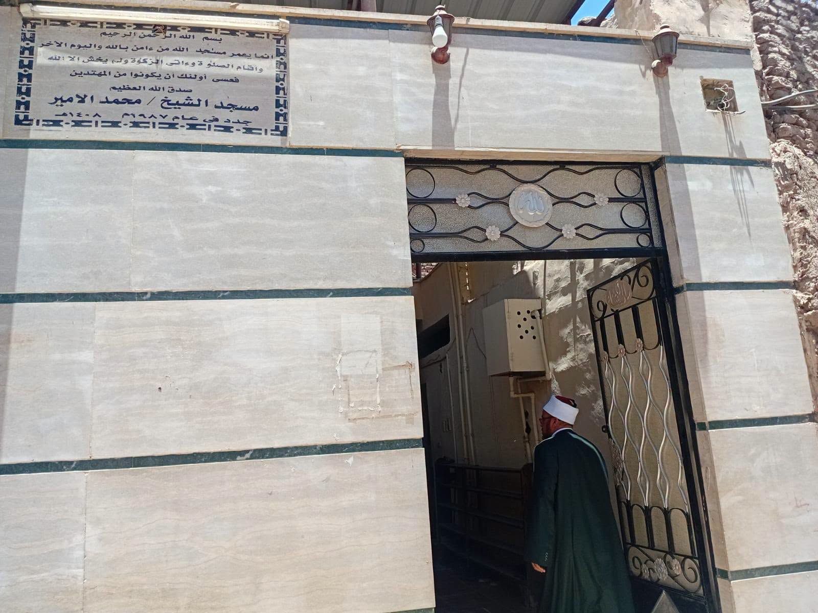 الجولات الميدانية تأتي في إطار المتابعة المستمرة للمساجد بأوقاف أرمنت الجولات الميدانية تأتي في إطار المتابعة المستمرة للمساجد بأوقاف أرمنت