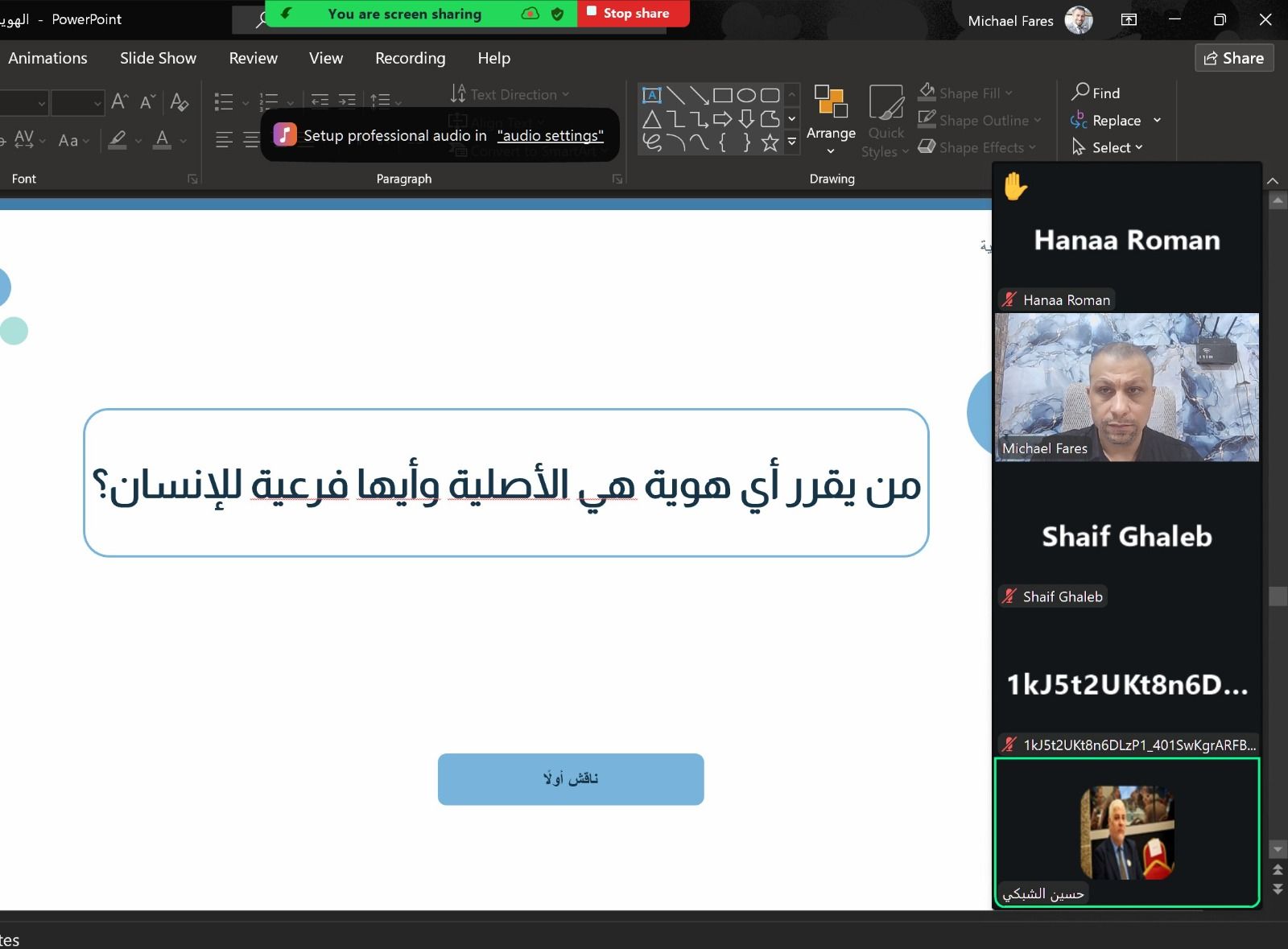 جانب من التدريب جانب من التدريب
