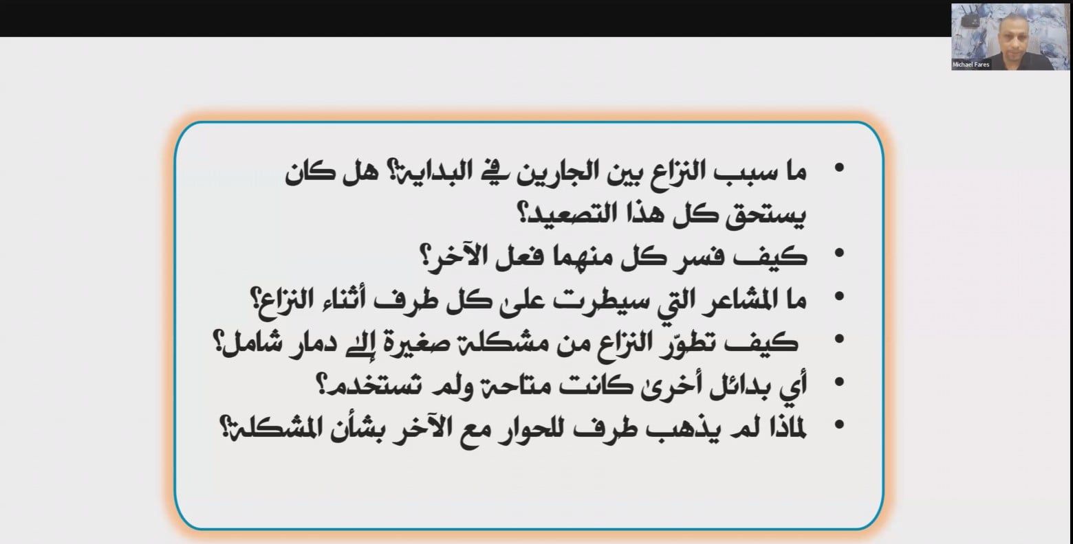 جانب من التدريب جانب من التدريب