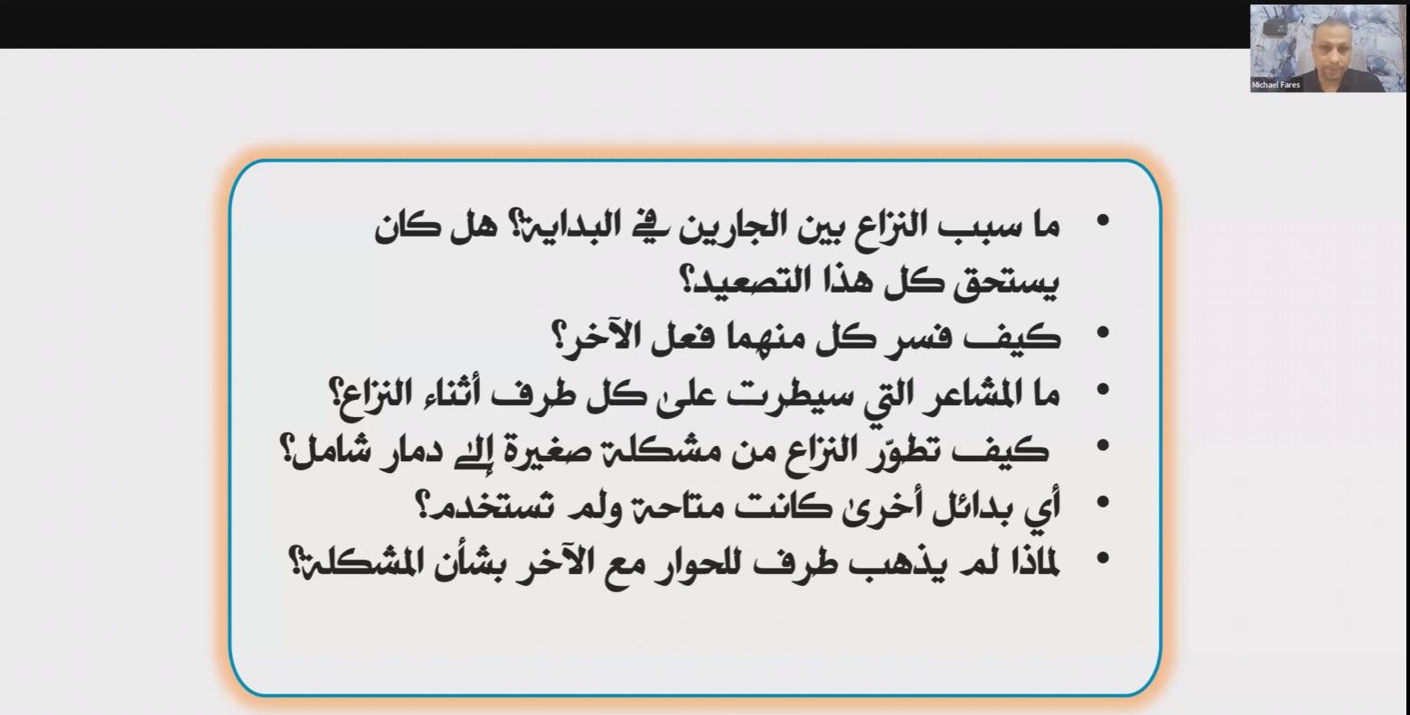 جانب من التدريب جانب من التدريب