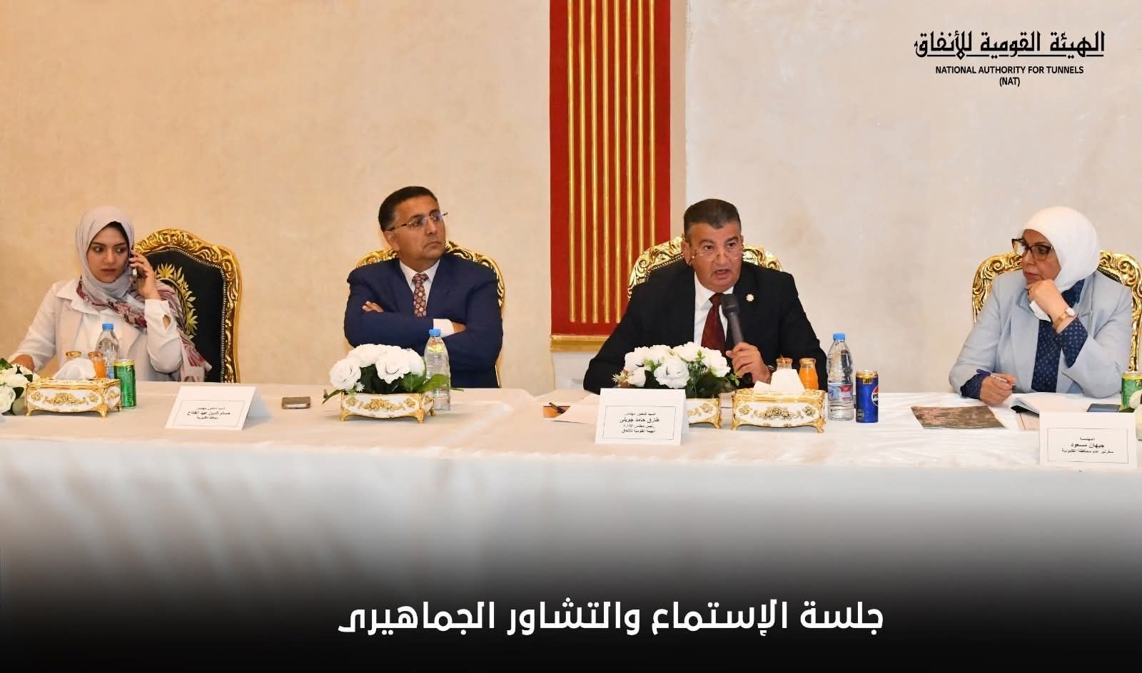 شبين القناطر تقترب من المترو.. «القومية للأنفاق» تعقد حوارًا مجتمعيًا حول المشروع (3) شبين القناطر تقترب من المترو.. «القومية للأنفاق» تعقد حوارًا مجتمعيًا حول المشروع (3)