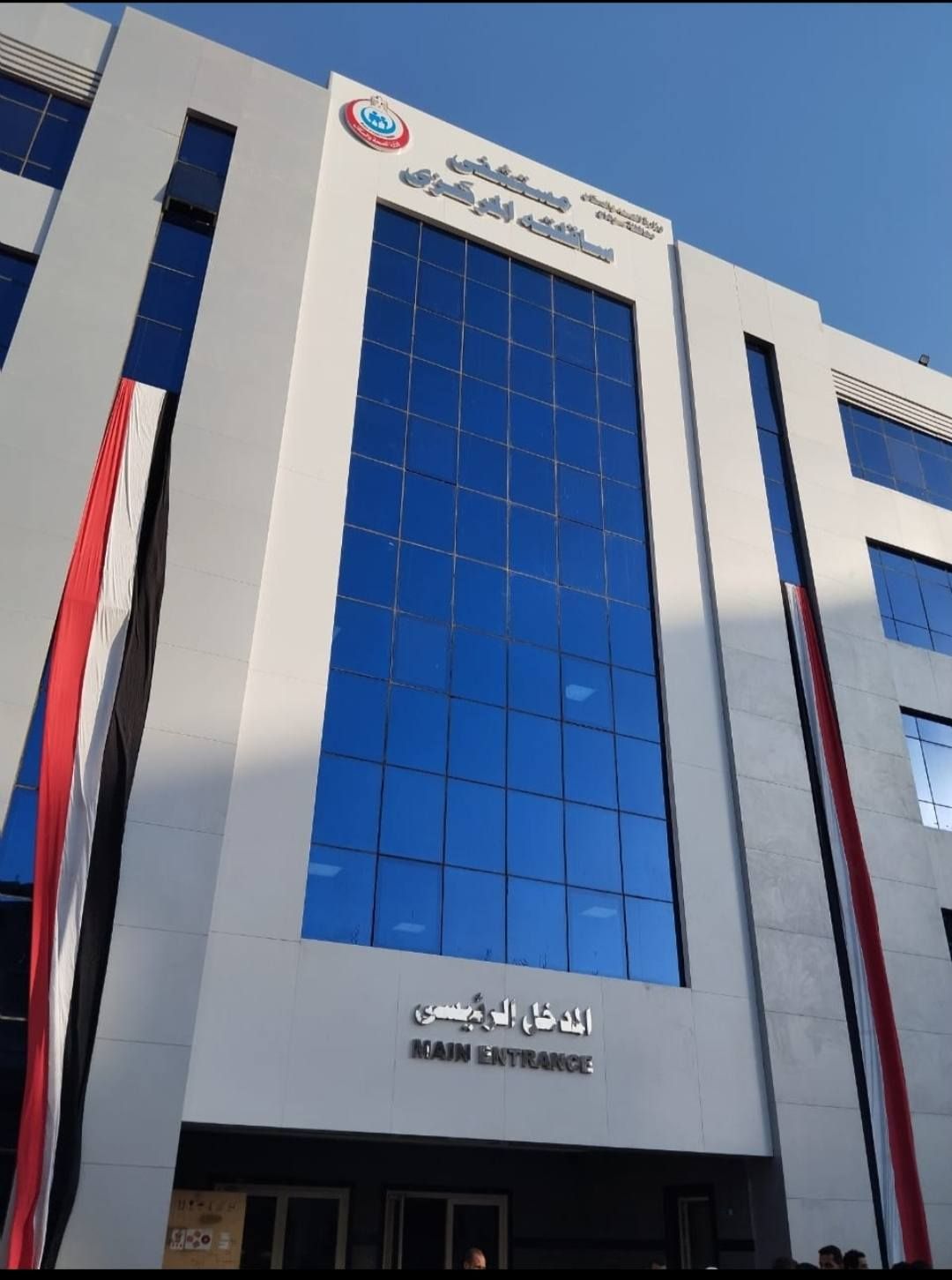 المدخل الرئيسى لمستشفى ساقلته المركزى المدخل الرئيسى لمستشفى ساقلته المركزى