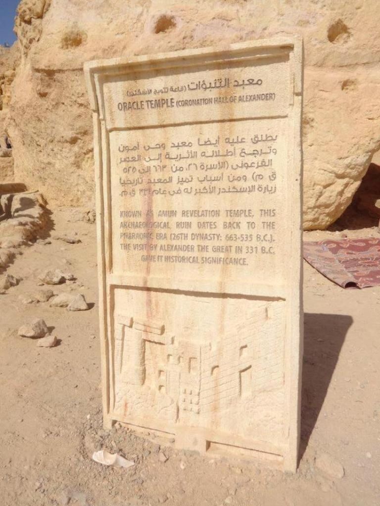 واحة سيوة يقصدها السياح لتعدد المزارات الحضارية والطبيعية واحة سيوة يقصدها السياح لتعدد المزارات الحضارية والطبيعية