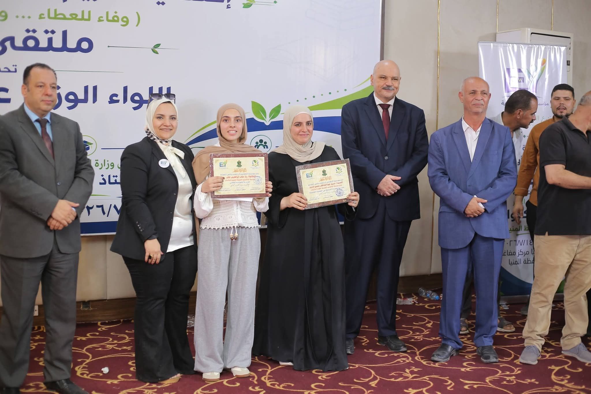تكريم رواد التعليم وأوائل الطلاب بالمنيا (10) تكريم رواد التعليم وأوائل الطلاب بالمنيا (10)
