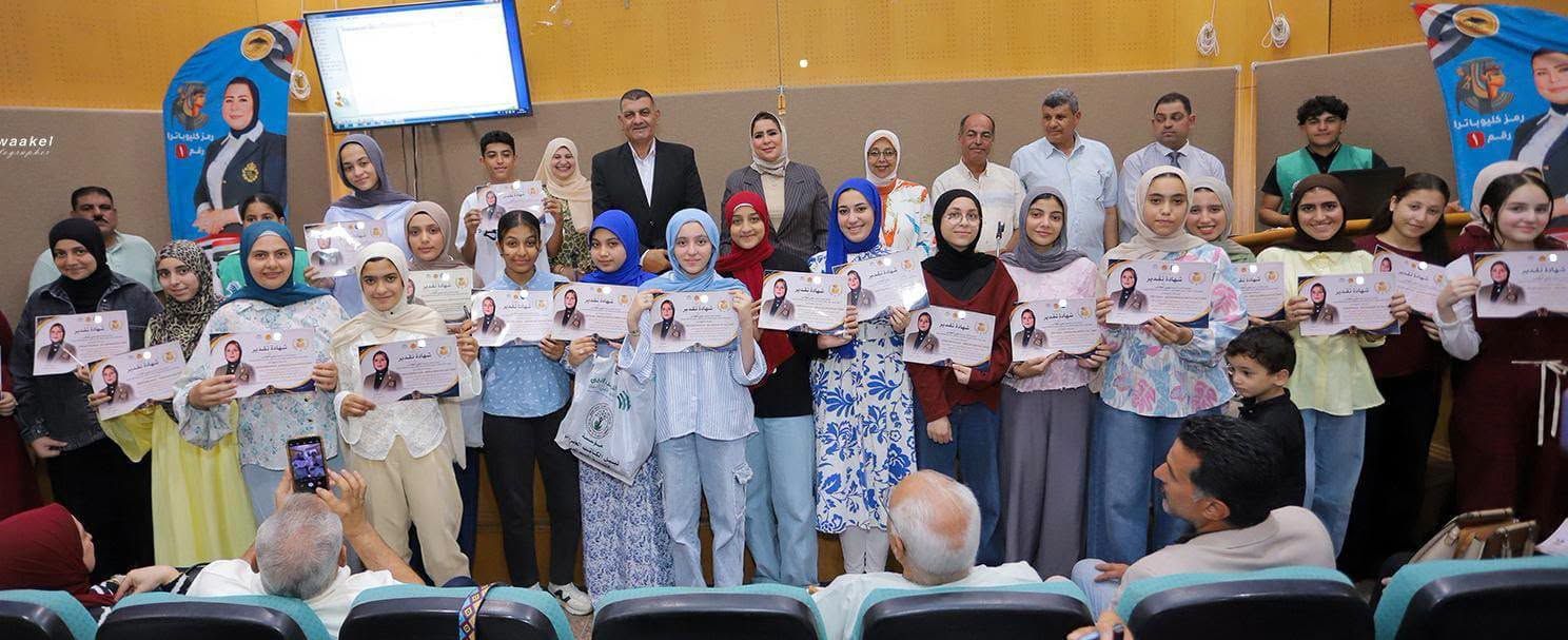 نبيل الكاتب الخيرية لتنمية المجتمع عضو التحالف الوطني تكرّم أوائل الشهادة الإعدادية (1) نبيل الكاتب الخيرية لتنمية المجتمع عضو التحالف الوطني تكرّم أوائل الشهادة الإعدادية (1)