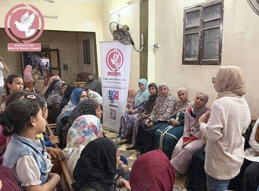 برنامج الحماية والدعم المباشر بمحافظة بني سويف (2) برنامج الحماية والدعم المباشر بمحافظة بني سويف (2)