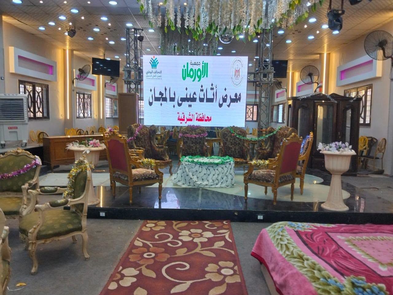 معارض اثاث (2) معارض اثاث (2)