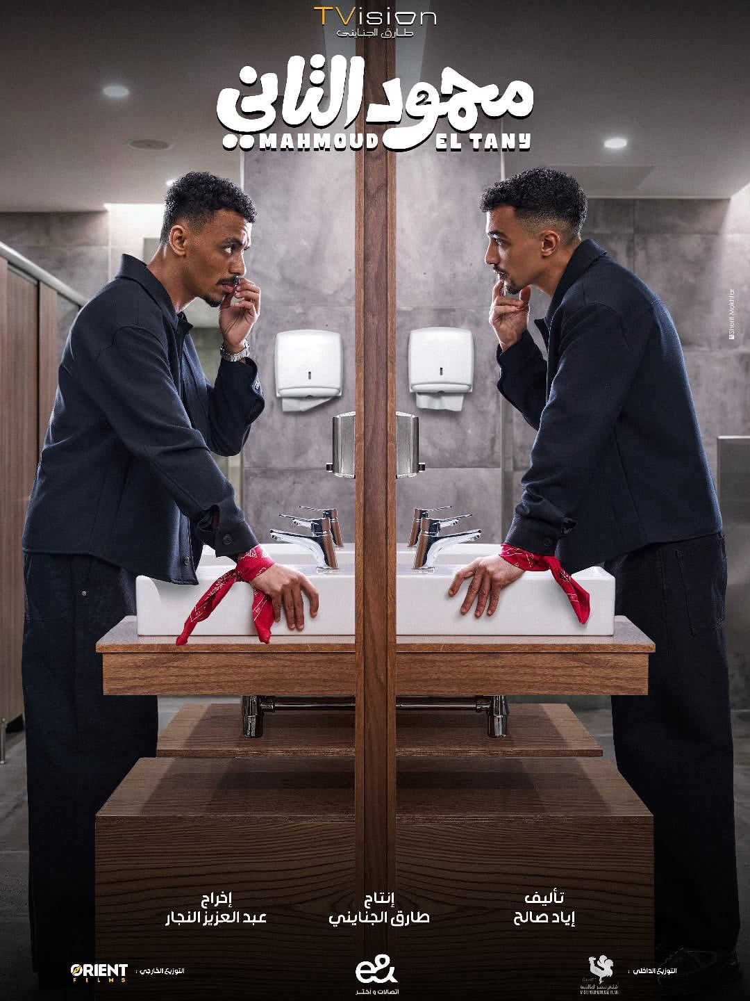 افلام موسم صيف 2026 افلام موسم صيف 2026