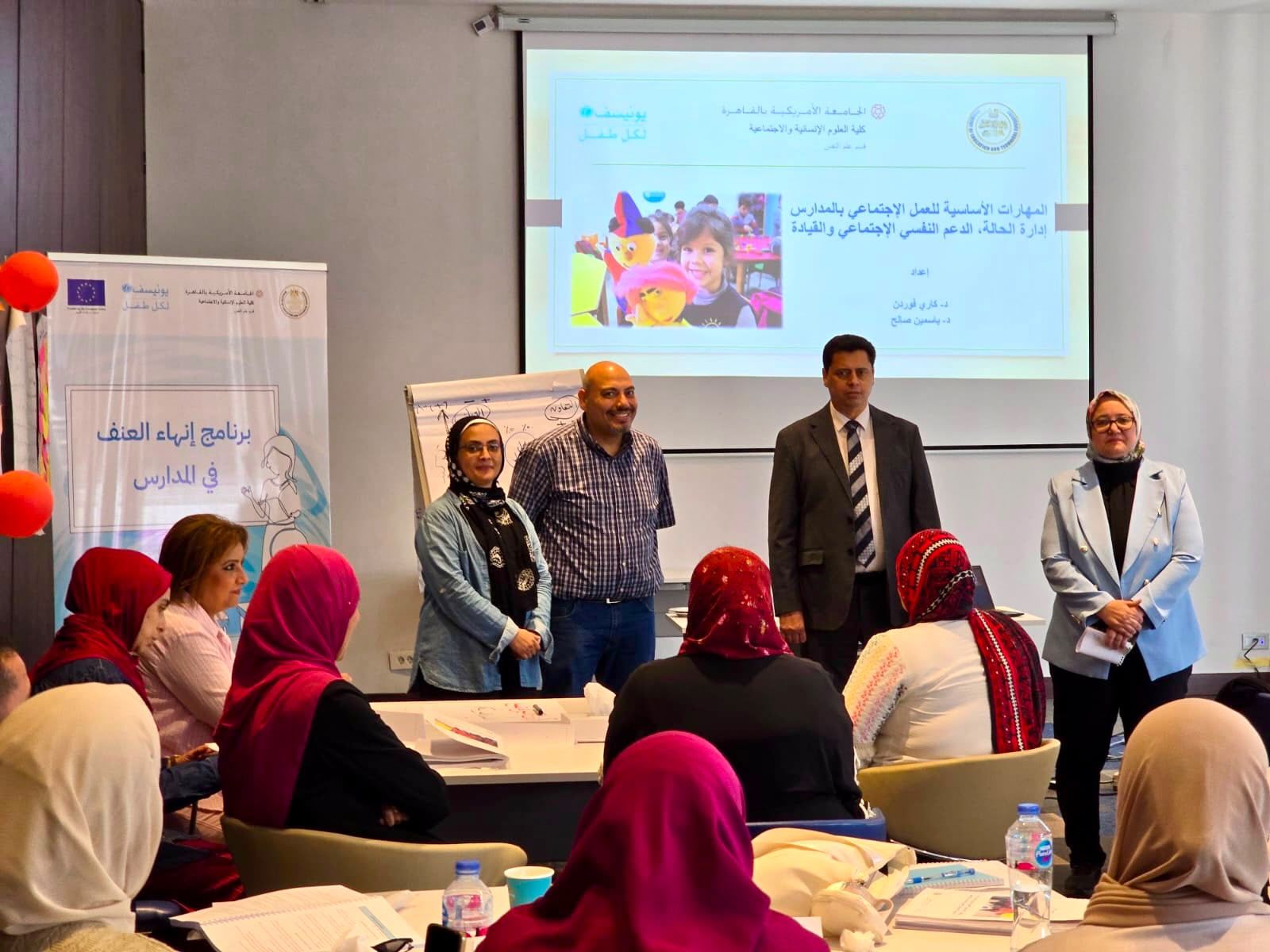 تدريب المعلمين على مناهج البكالوريا تدريب المعلمين على مناهج البكالوريا
