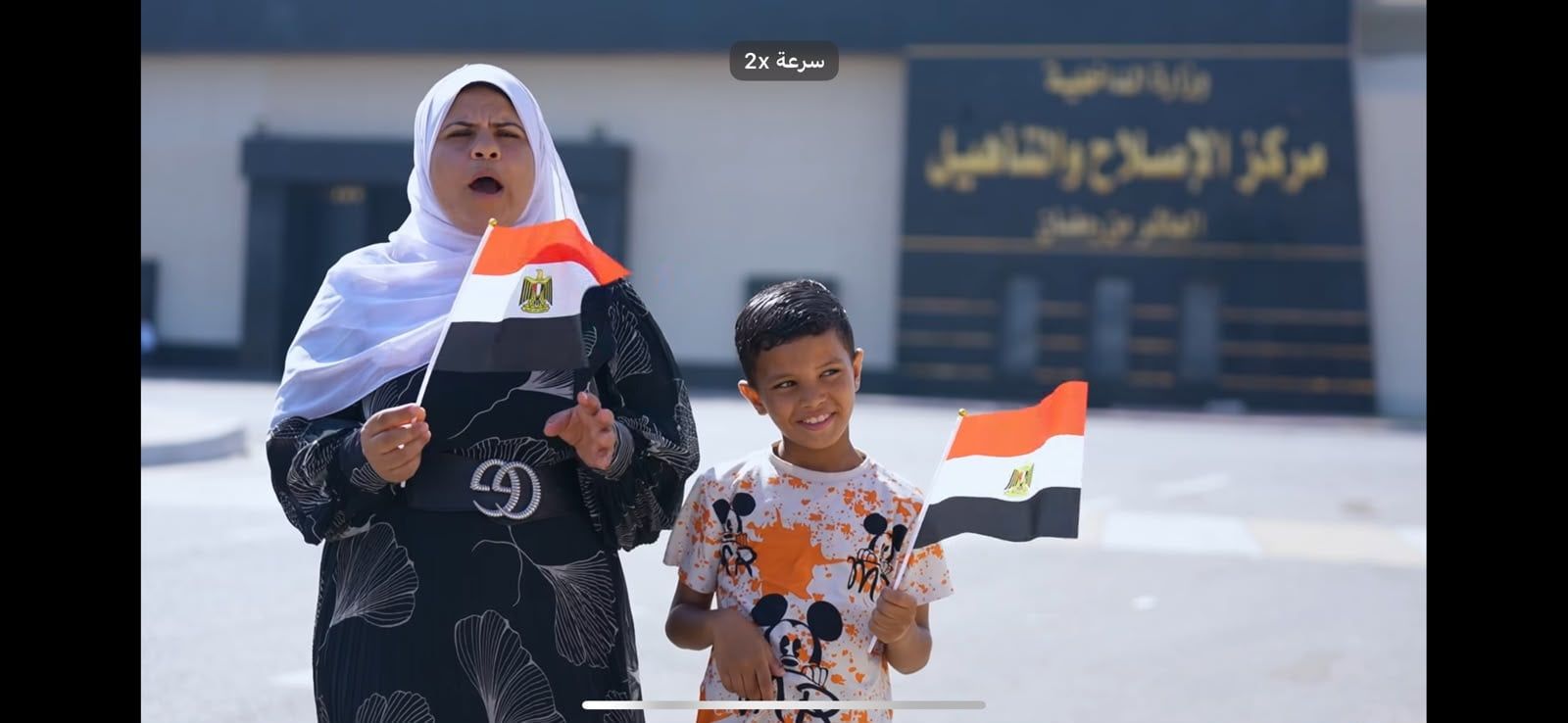 المفرج عنهم من مراكز الإصلاح (2) المفرج عنهم من مراكز الإصلاح (2)
