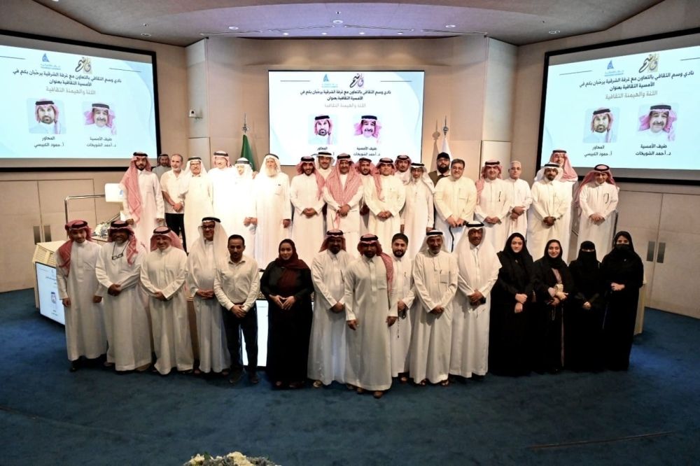 لقاء ثقافي يؤكد أهمية اللغة العربية في حماية الهوية الوطنية بالشرقية - اليوم
