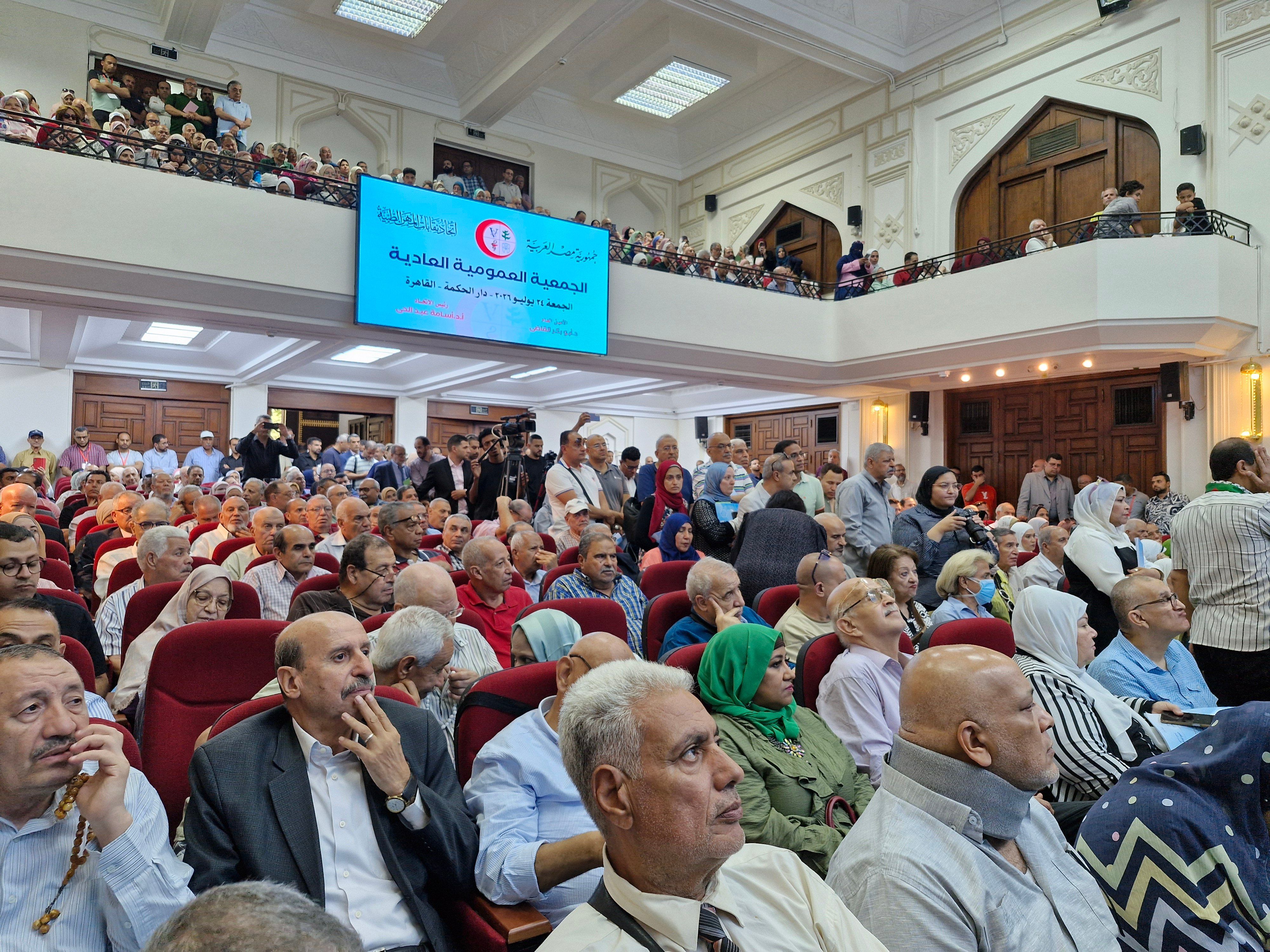 الجمعية العمومية الجمعية العمومية