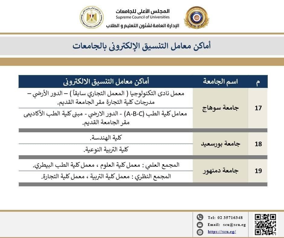WhatsApp Image 2026-07-25 at 9.05.33 AM WhatsApp Image 2026-07-25 at 9.05.33 AM