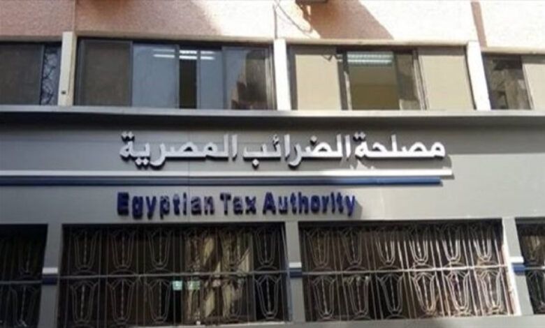الضرائب - إجراءات المقاصة - مراكز الخدمات الضريبية