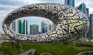 دبي تحصد لقب أفضل وجهة عالمية في جوائز اختيار المسافرين 2024
