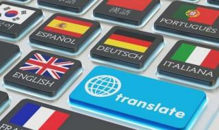 أفضل تطبيق للترجمة الصوتية بجميع اللغات