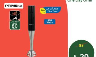 تسوق
عروض
بنده
علي
منتجات
متنوعة
الاثنين
30
رجب
1447هـ
اليوم
فقط