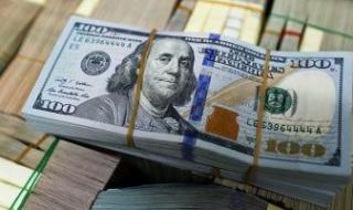 بكم
سعر
الدولار
في
البنوك
المصرية
اليوم
الأحد
8-2-2026
؟