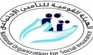 إزاى تقدم على معاش استثنائى؟.. التأمينات توضح الفئات المستحقة وخطوات التقديم