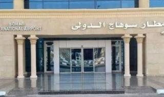 إعادة
تشغيل
مطار
سوهاج
الدولي
الأول
من
مارس
بعد
تطوير
شامل