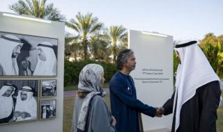 محمد
      بن
      زايد
      يحضر
      أول
      لقاء
      مع
      شخصيات
      شهدت
      مراسم
      رفع
      علم
      الاتحاد
      مع
      الوالد
      المؤسس
      الشيخ
      زايد