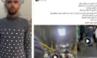 وصول
المتهم
فى
واقعة
«فتاة
الأتوبيس»
إلى
المحكمة..
وبدء
جلسة
محاكمته