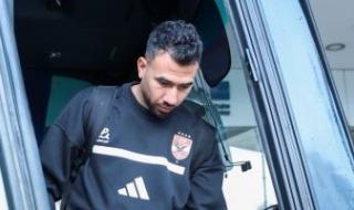 بعثة
الأهلي
تصل
فندق
الإقامة
فى
تونس
استعدادا
لمواجهة
الترجي