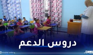 فتح
المتوسطات
والثانويات
لحصص
الدعم
خلال
عطلة
الربيع