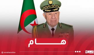 الفريق
أول
شنقريحة
يترأس
حفل
تقديم
تهاني
عيد
الفطر