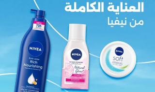 حليب
      نيورالاك
      ٣
      و٢
      و١
      nuralac
      milk
      :
      الفوائد
      والاضرار